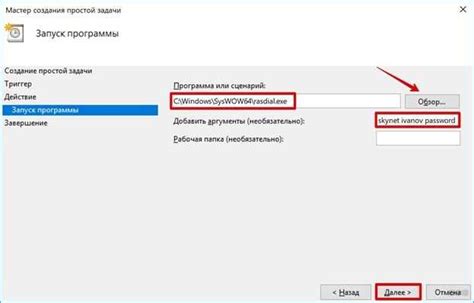 Автоматическое подключение к интернету после перезагрузки системы