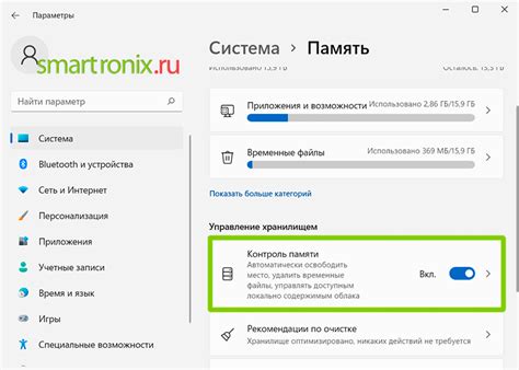 Автоматическое удаление Bloatware