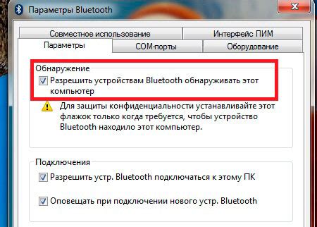 Активация Bluetooth на компьютере и принтере