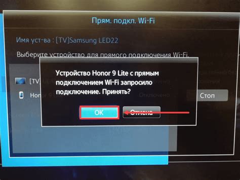 Активация WiFi Direct
