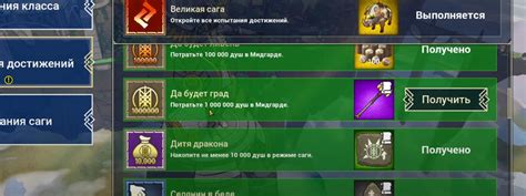 Альтернативные методы получения душ в игре