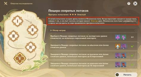 Анализ игрового поля