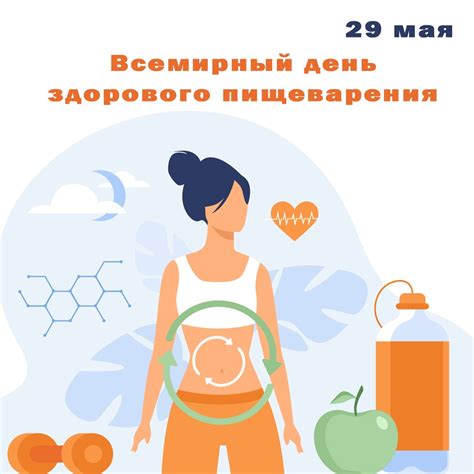 Антибиотики и проблемы пищеварения