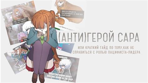 Анти-Герой Кей