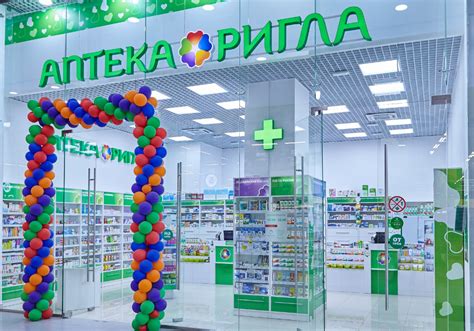 Аптека и медицинские товары