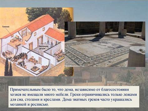 Африка и ее влияние на древних греков