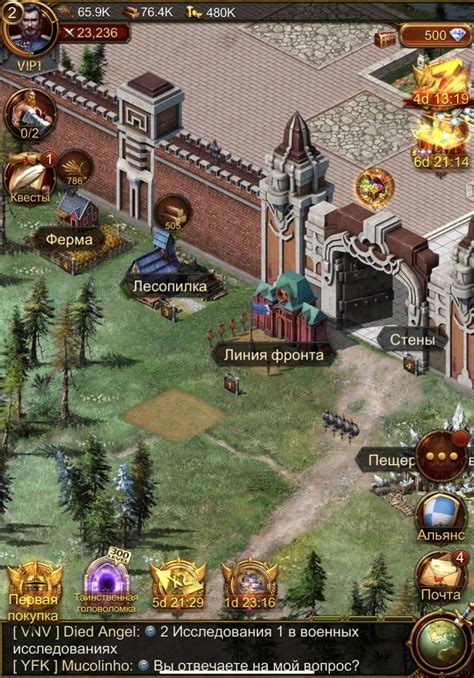 Безопасные способы читинга в игре Evony: Возвращение короля