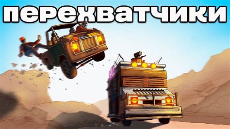 Бесконечные ресурсы в игре "Бенди"