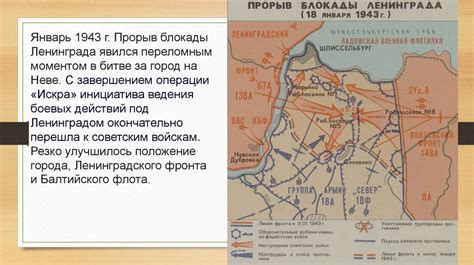 Боевые действия и защита колонии