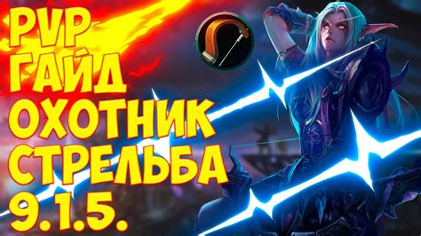 Большой босс в "Аббатстве Павшей Луны": тактики и стратегии боя