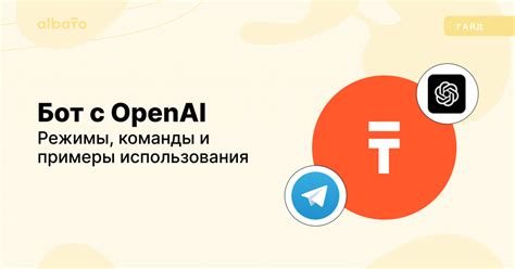 Бот-игрок от команды OpenAI: умеет играть с переключением ролей