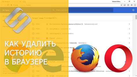 Браузер как основной инструмент для просмотра YouTube