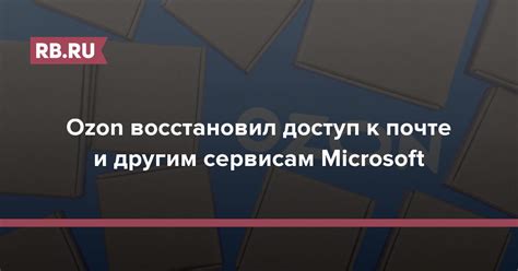 Быстрый доступ к поиску и другим сервисам