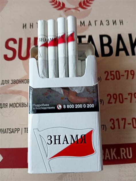 Бюджетные марки сигарет