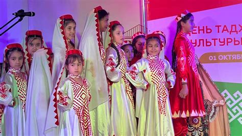 Важность имен в таджикской культуре