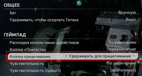 Важность переключения прицела в Arma 3