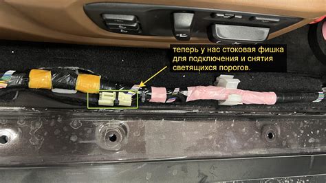 Важность подключения порогов с подсветкой на Камри