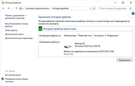Важность сохранения оригинальных файлов