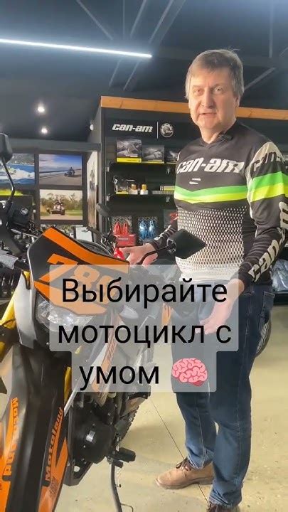Важные нюансы при выборе мотоцикла для подростка
