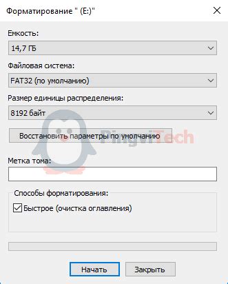 Важные рекомендации по установке игры на Xbox через флешку