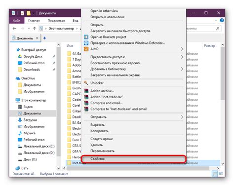 Варианты поиска папки «Стандартные» в Windows 10