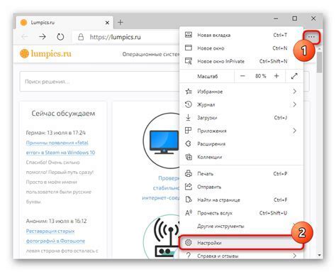 Вариант 2: Использование поисковика Windows