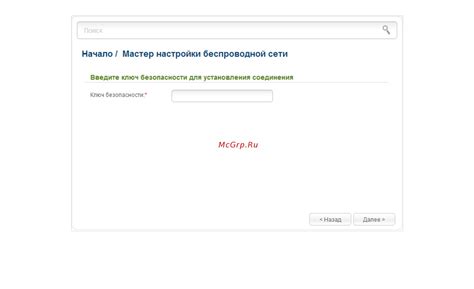 Введите пароль (если требуется)