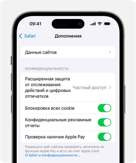 Ввод в Safari и его особенности