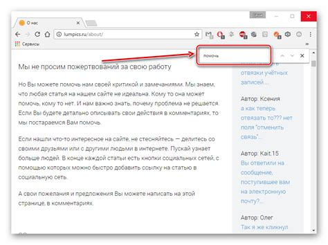 Ввод ключевого слова в поисковую строку