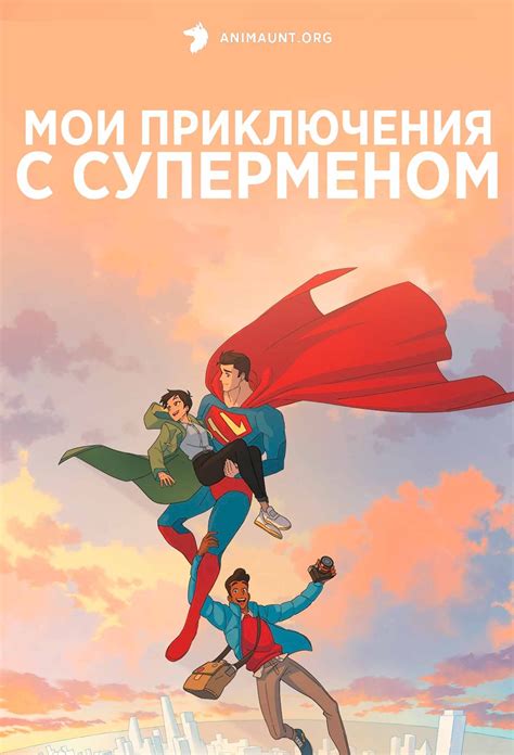 Великие приключения с Лололошкой
