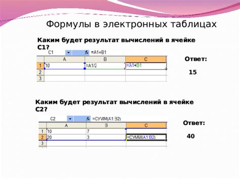 Виды скроллинга в Excel