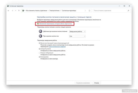 Включение быстрого перевода