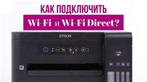 Включение принтера и проверка подключения