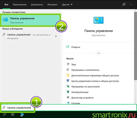 Включение сенсорной панели на ноутбуке
