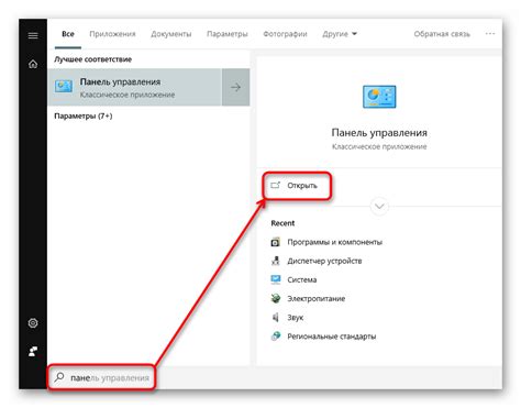 Включение функции "запуск вентилятора сразу на максимальной скорости"