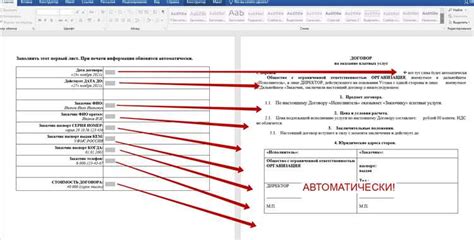 Включите функцию автозаполнения