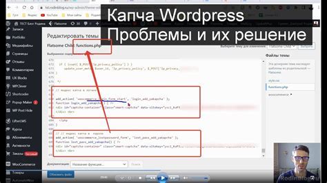 Возможные проблемы и их решения при установке модов
