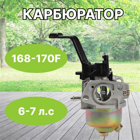 Возможные проблемы с карбюратором бензогенератора Huter