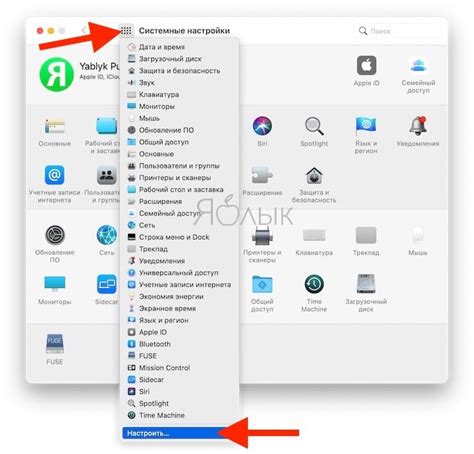 Войдите в игру и нажмите на иконку "Настройки"