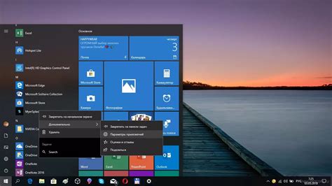 Воспроизведение файлов MIDI в операционных системах Windows 11/10