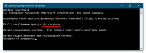 Восстановление сохраненных настроек