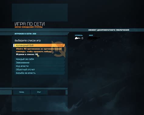Время сна в разных режимах игры: мультиплеер, выживание и т. д.