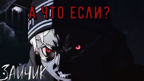 Вторая концовка: "Покаяние"