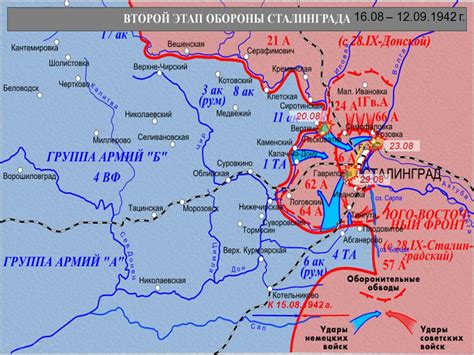 Второй этап: битва с Верноном и его приспешниками