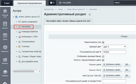 Вход в административную панель