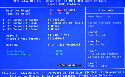 Вход в UEFI BIOS: шаги и методы