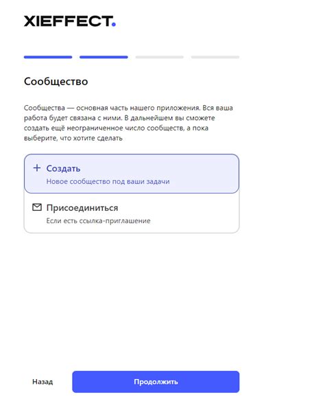 Выберите соответствующую опцию