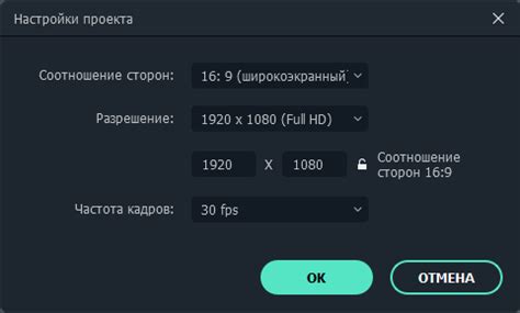 Выберите соотношение сторон 4:3