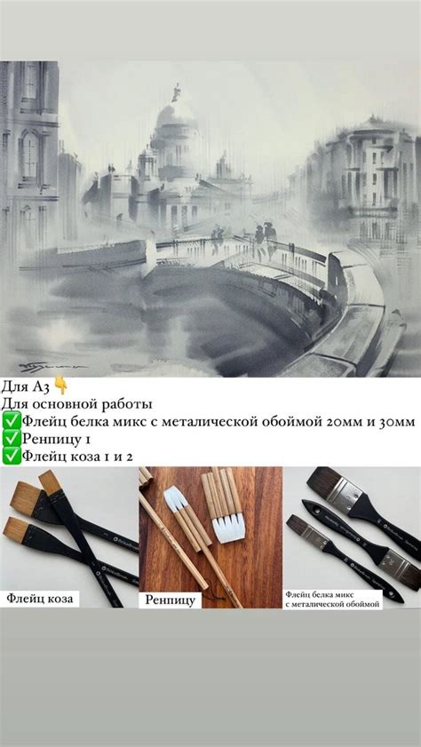 Выбираем подходящий стиль рисования