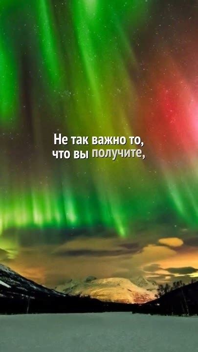 Выбирайте правильные цели